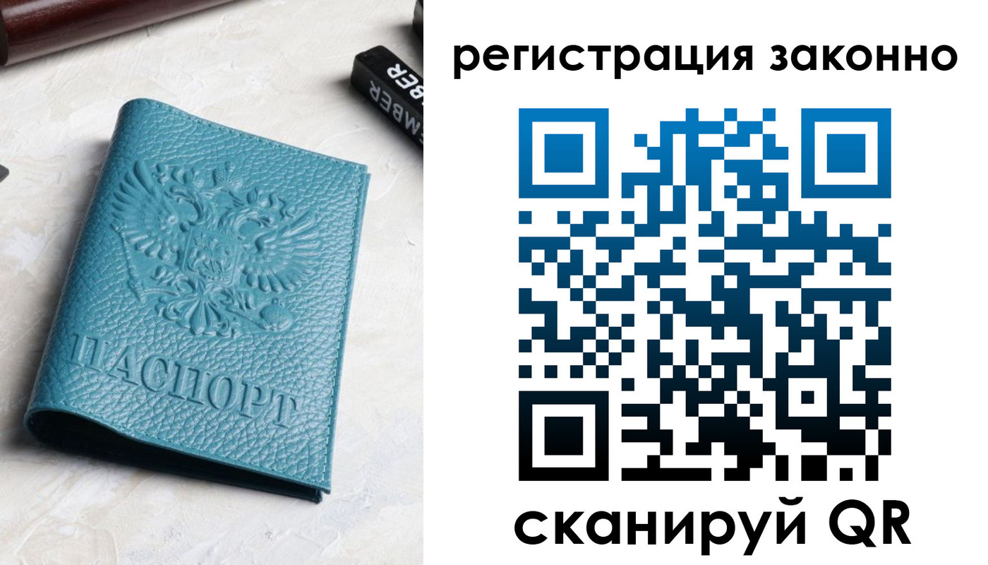 пропишу в квартире в Ленинске