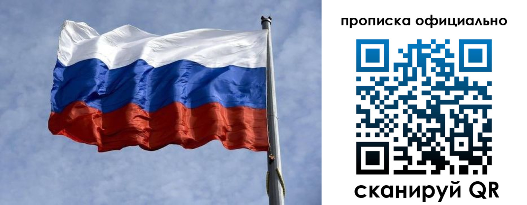 временная регистрация 2025 в Ленинске